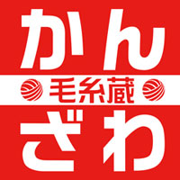 かんざわ株式会社