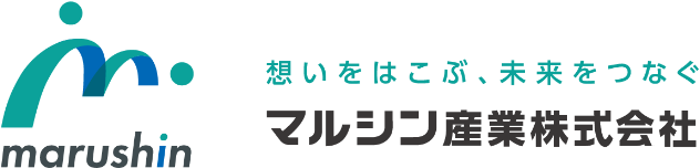 マルシン産業株式会社