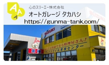 心のスリーエー株式会社