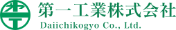 第一工業株式会社