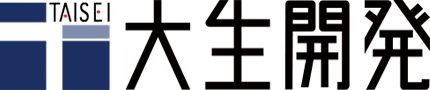 大生開発株式会社