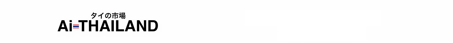 有限会社アイタイランド