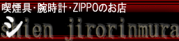 有限会社シエン