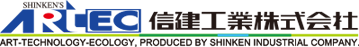 信建工業株式会社