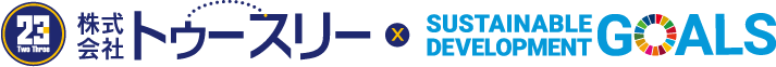 株式会社トゥースリー