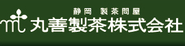 丸善製茶株式会社