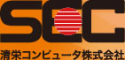 清栄コンピュータ株式会社