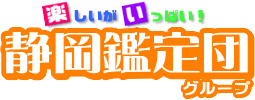 株式会社神成