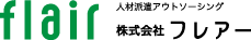 株式会社フレアー