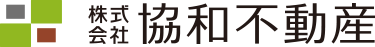 株式会社協和不動産