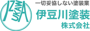伊豆川塗装株式会社