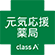 有限会社チシン薬局