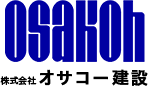 株式会社オサコー建設