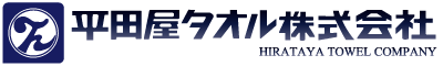 平田屋タオル株式会社