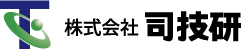 株式会社司技研