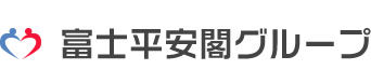 株式会社富士平安閣互助会