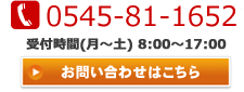 株式会社望月ホームセンター