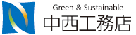 有限会社中西工務店