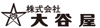株式会社大谷屋