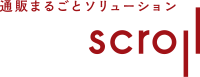 株式会社スクロール