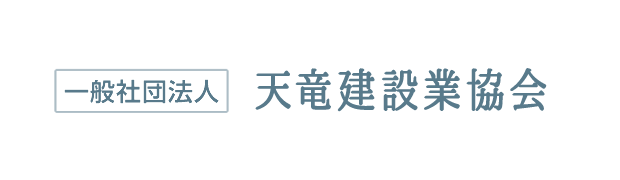 株式会社天竜アキヤマ