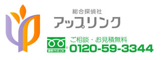 株式会社アップリンク