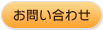 ザ・フューチャスタッフ株式会社