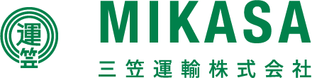 三笠運輸株式会社