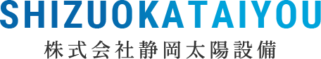 株式会社静岡太陽設備