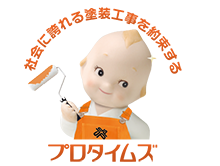 株式会社浜名湖ホームサービス