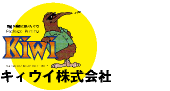 キィウイ株式会社