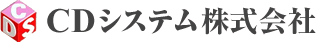 ＣＤシステム株式会社