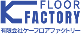 有限会社ケーフロアファクトリー