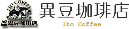 有限会社異豆珈琲店
