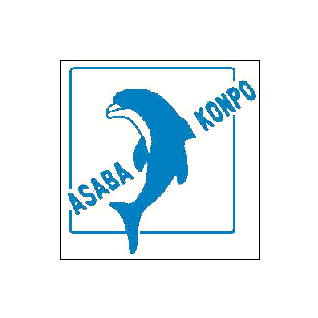 浅羽梱包有限会社