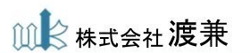 株式会社渡兼