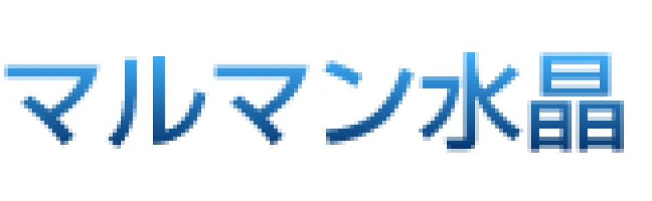 有限会社マルマン水晶