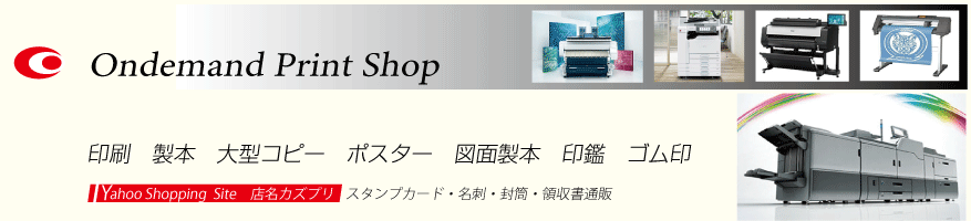 有限会社中央事務機