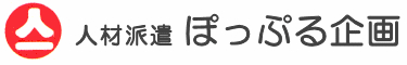 有限会社ぽっぷる企画