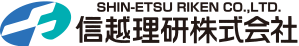 信越理研株式会社