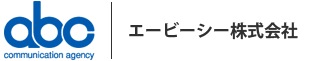 エービーシー株式会社