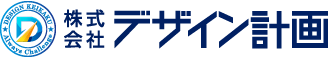 株式会社デザイン計画