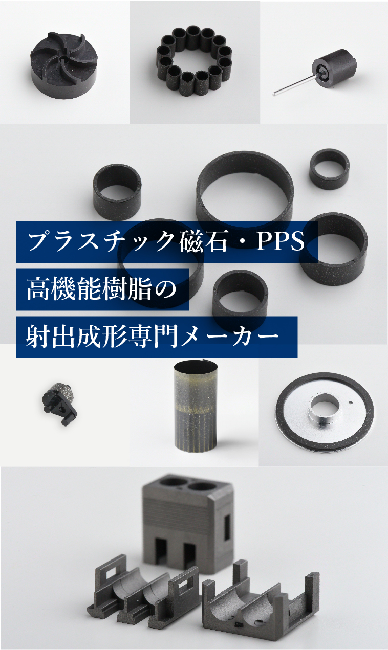 株式会社ハヤシテクノ