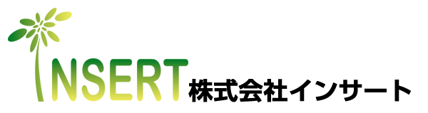 株式会社インサート