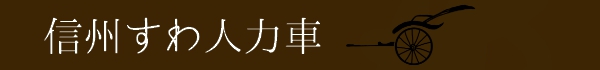 株式会社レイクガイド