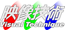 有限会社映像技術