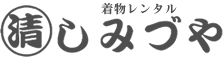 有限会社清水屋呉服店