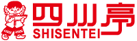 有限会社四川亭