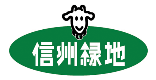 有限会社信州緑地