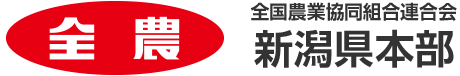 株式会社新潟コープ畜産